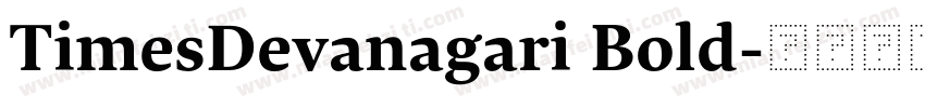 TimesDevanagari Bold字体转换